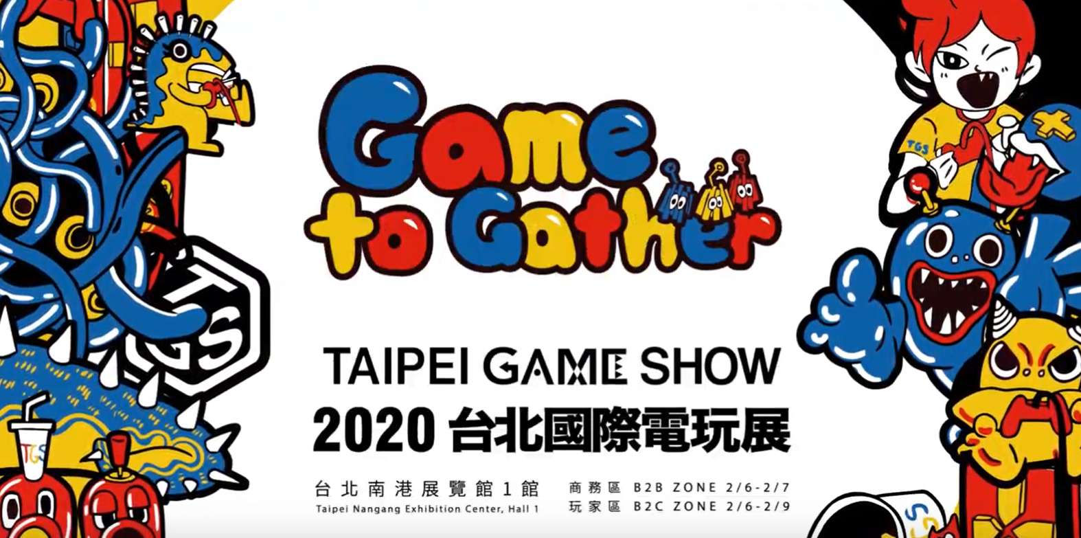 The Taipei Game Show Is Cancelled Amidst Growing Global Concern Over Spread Of The Coronavirus