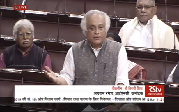 Parliament proceedings live | Insolvency and Bankruptcy Code Bill taken up in Rajya Sabha