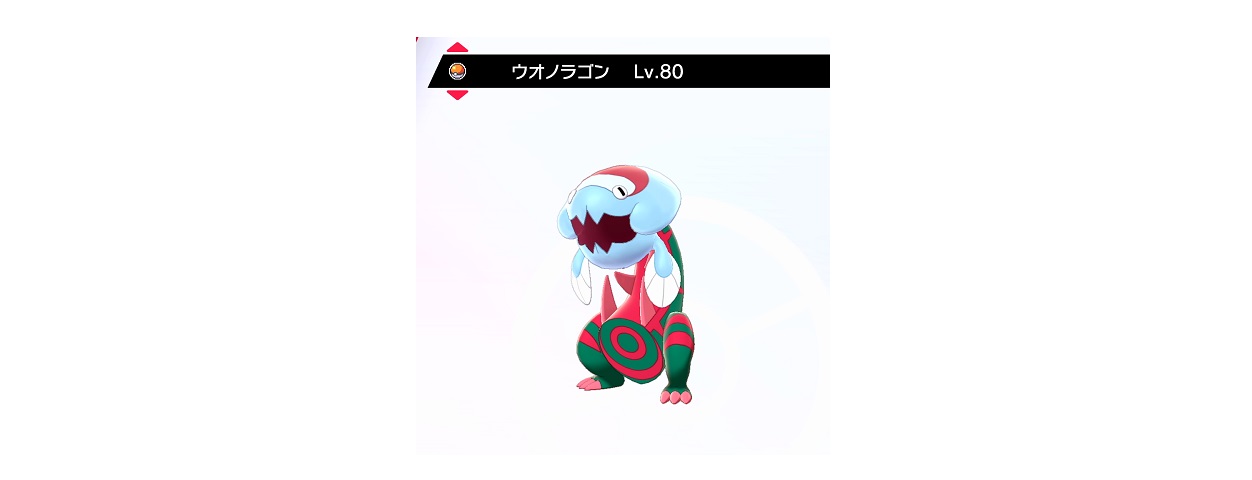 You can perchance seemingly safe Ash’s Dracovish in a Pokemon Sword and Defend distribution