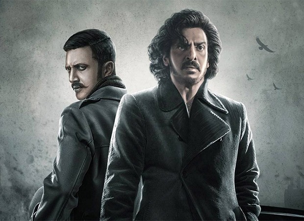 Makers of Underworld Ka Kabzaa slash ticket costs to Rs 150 and Rs 120