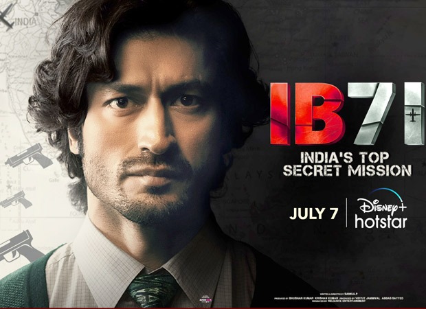 IB 71 to premiere on Disney+ Hotstar on July 7, 2023