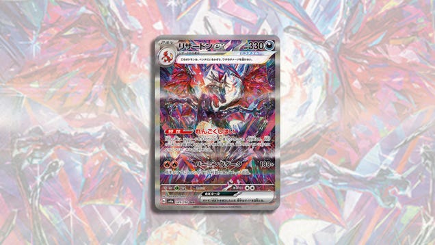 There’s A New Shiny Charizard And It’s Going To Cost Everything