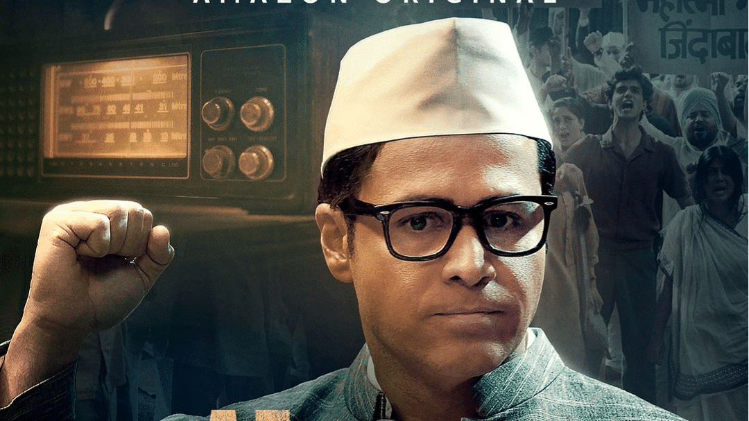 Ae Watan Mere Watan: First Look Of Emraan Hashmi As Ram Manohar Lohia Revealed