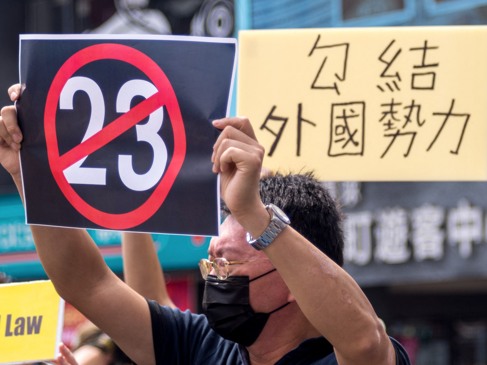 Hong Kong’s brand-new security law enters into force in the middle of human rights issues