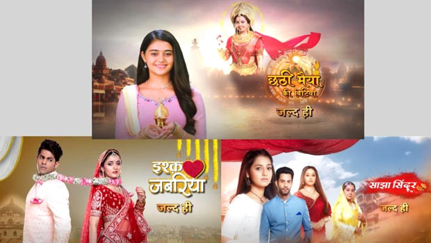 Sun Network gets in Hindi tv; launches 3 brand-new program on its brand-new channel Sun Neo