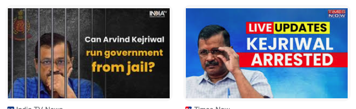 Kejriwal arrested under PMLA