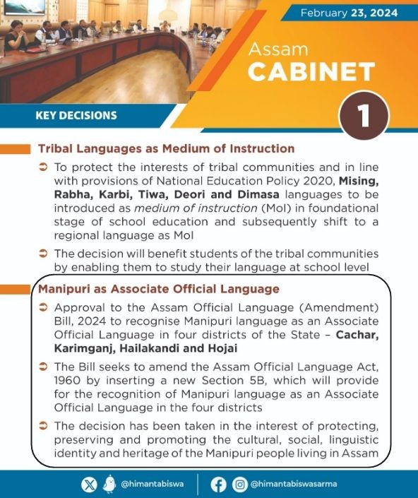 Assam Cabinet authorizes Bill to eliminate Muslim marital relationships, divorce Act; Himanta states repeal will be a ‘considerable action’ versus kid marital relationship