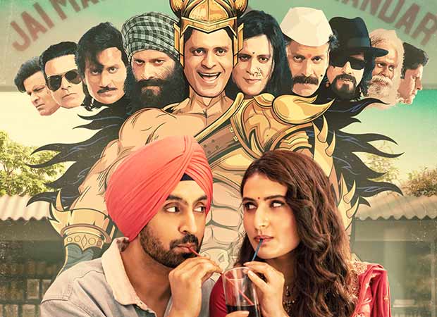 Diljit Dosanjh and Manoj Bajpayee’s funny shenanigans to return as Suraj Pe Mangal Bhari re-releases