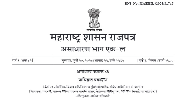 Maharashtra federal government establishes commission to probe shooting of Badlapur sexual attack implicated