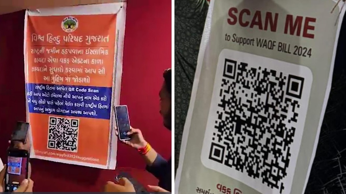 Gujarat: Posters put up in Ganesh pandals in support of Waqf Bill, gathering support through QR Code