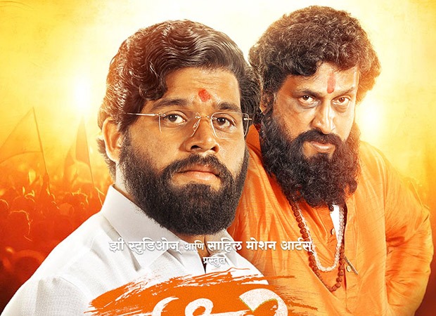 Prasad Oak starrer Shiv Sena leader Anand Dighe biopic Dharamveer 2