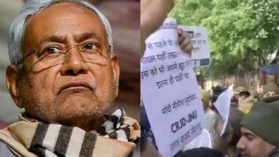 After Patna over BPSC agitation, Delhi also erupted, JNU students raised slogans of ‘Nitish Kumar Murdabad’