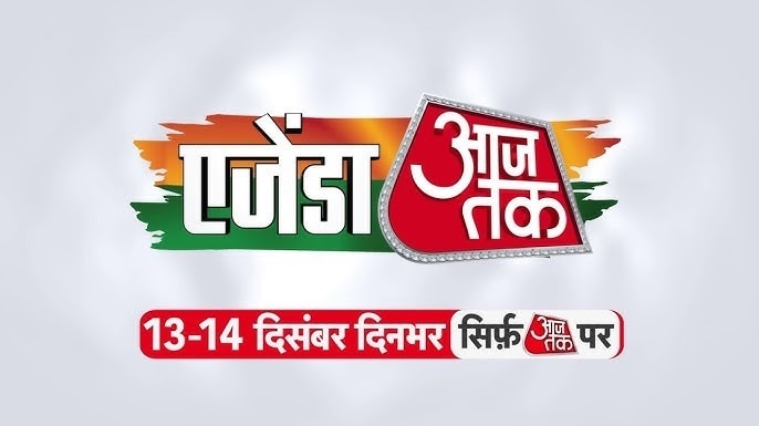 From Amit Shah, Akhilesh to Varun Dhawan… know the complete schedule of the second day of ‘Agenda Aaj Tak’