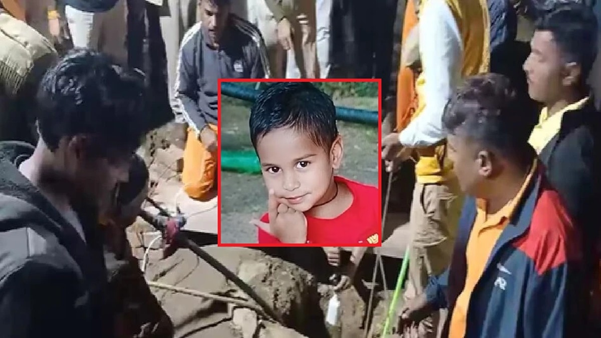 Aryan trapped in borewell dies, all rescue efforts fail… pulled out of hook after 56 hours