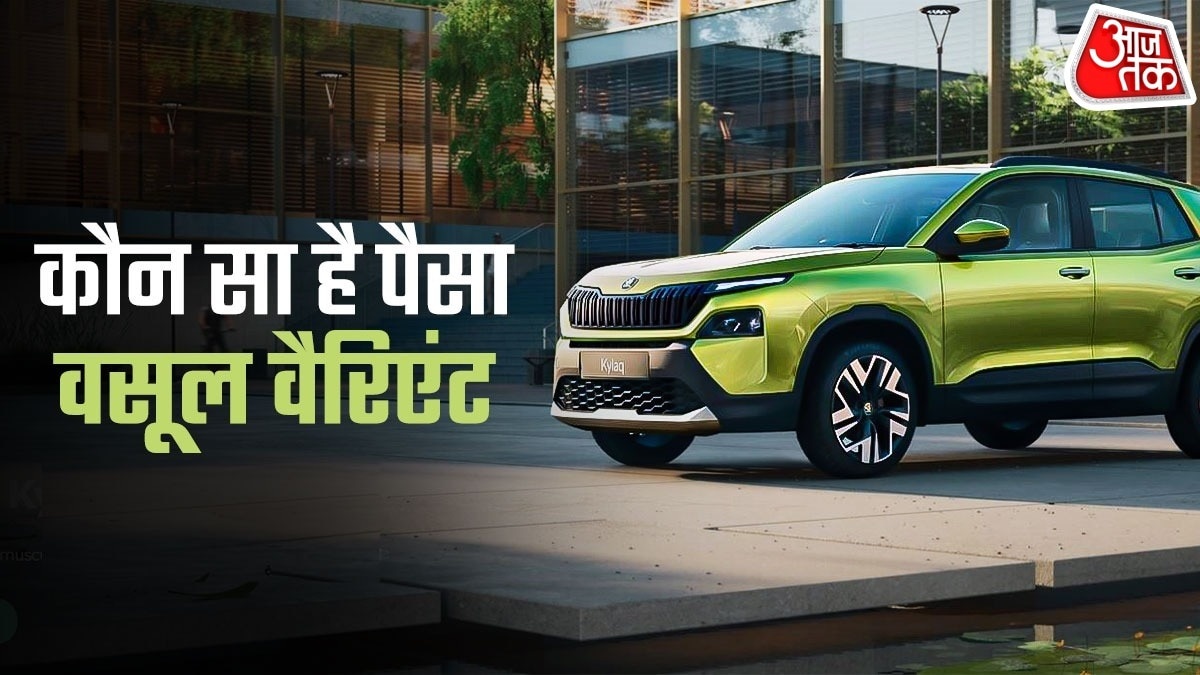 Nice features even in the base… Safety is awesome! Which variant of Skoda Kylaq is best?