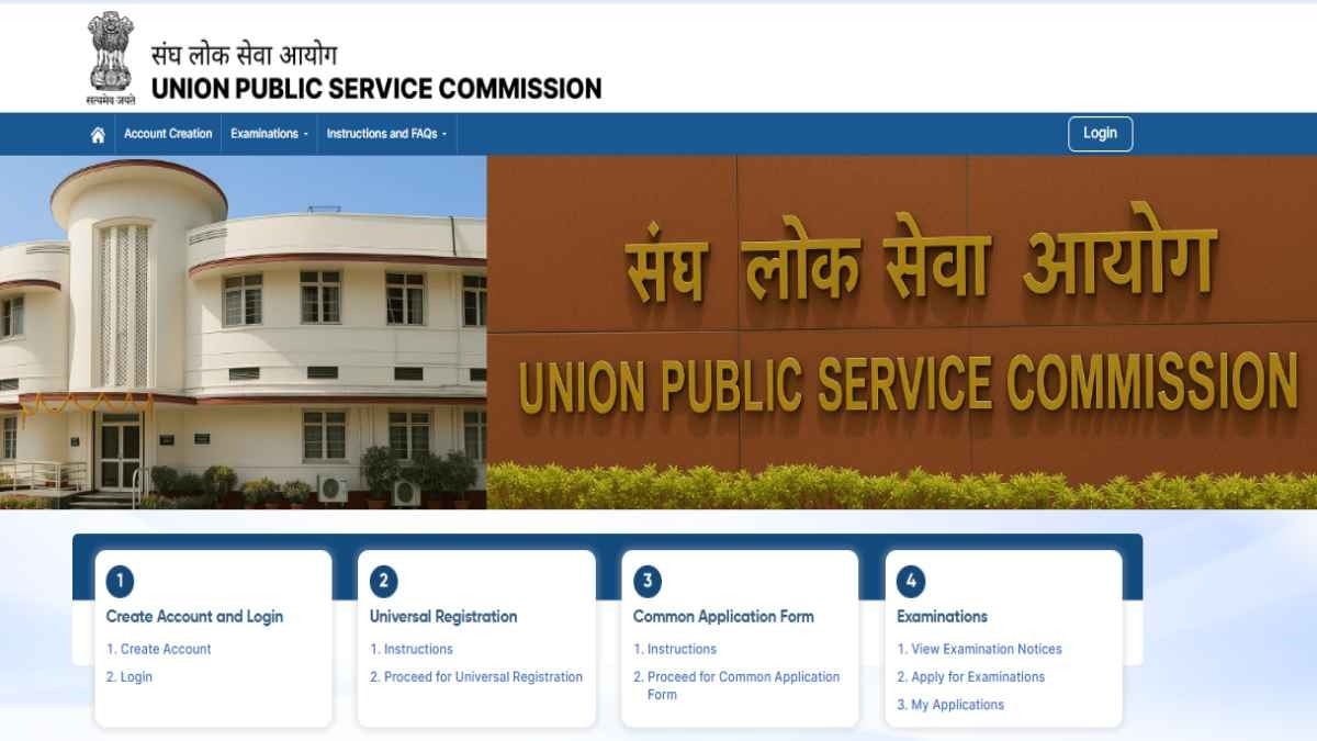UPSC Civil Services Prelims Result is going to be released, this is update