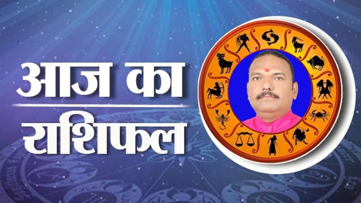Horoscope: Stars of these zodiac signs including Capricorn, this will be your day today