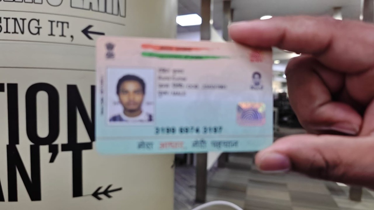 New Aadhaar App coming, will get unique feature, this process will be changed