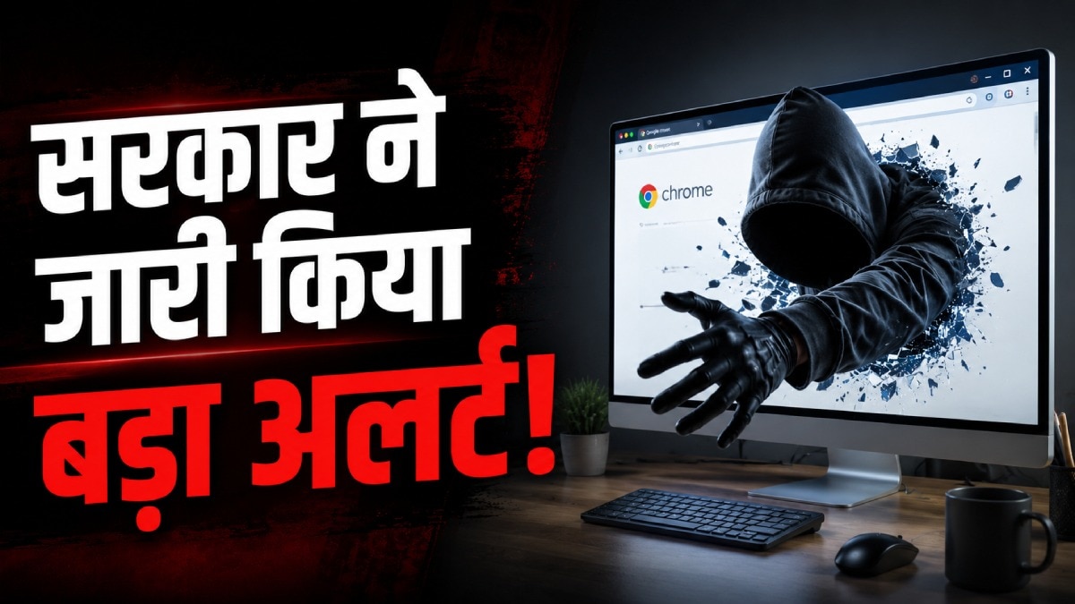 Chrome app will empty your bank account!