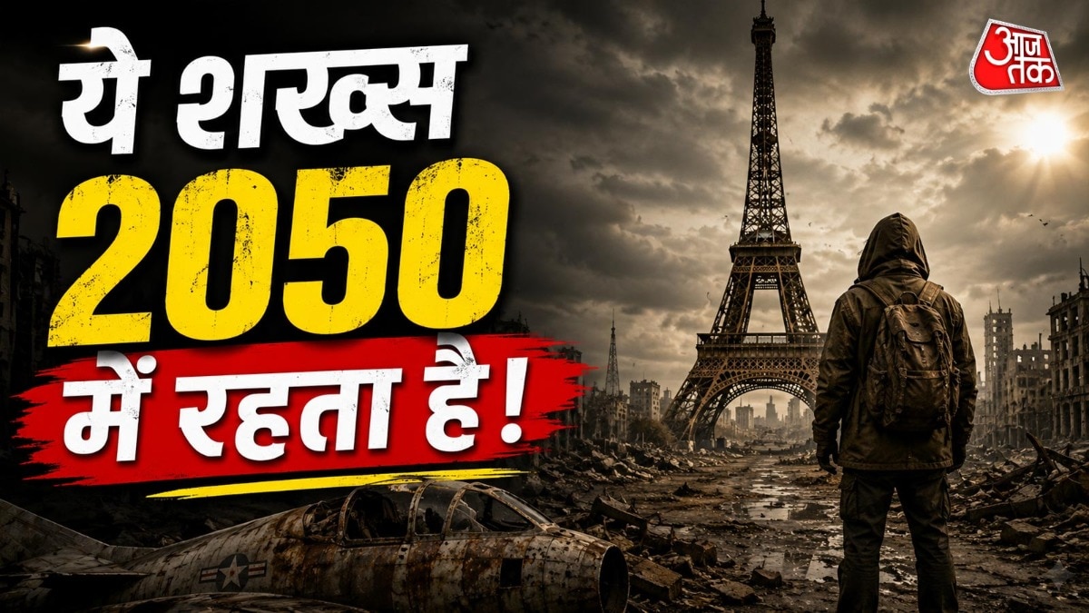 The person who claimed to have returned from the future told the world of 2050!