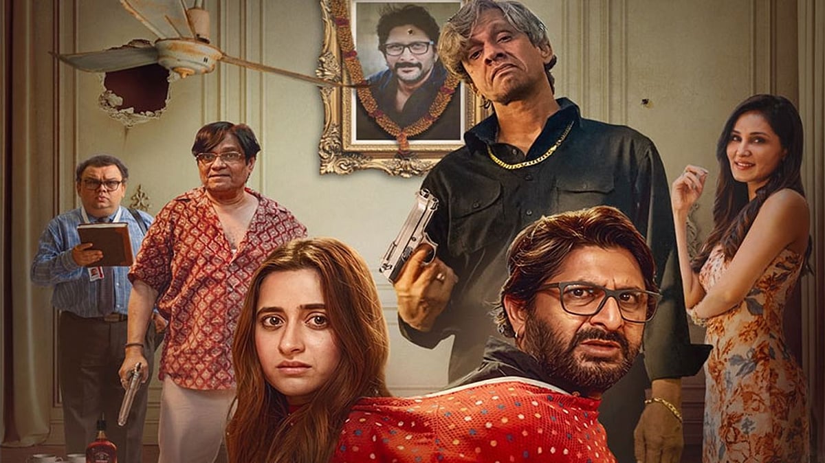 Jeevan Ya Bheema Con? Movie Review: Distant from comedy, desperate for laughs